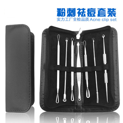 工厂直销，实力养肤——正品不锈钢去黑头粉刺工具套装推荐