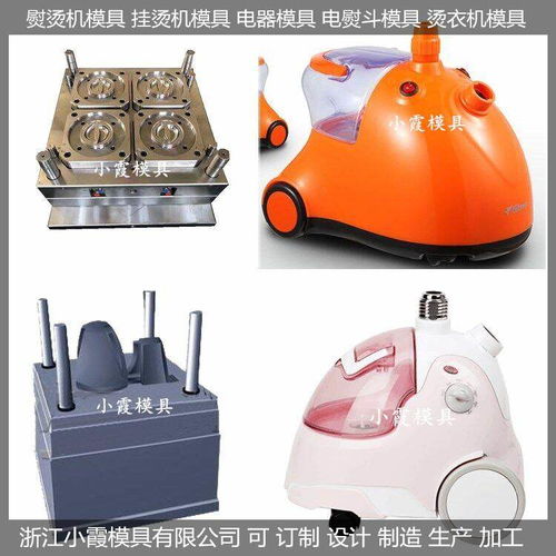 塑料模开模与电熨斗塑胶模具制造 精密工艺引领美妆工具新潮流